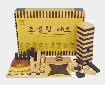 Chocolate Set