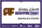 공식지정 현판