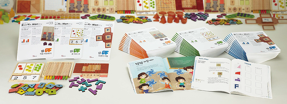플레이팩토 먼슬리 월간교구 구성셋트 