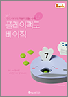 키즈 카다로그