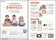 공식지정 현판