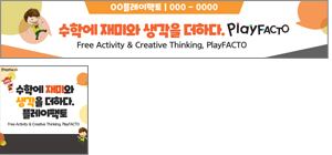 공식지정 소식지